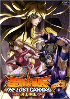 Saint Seiya: The Lost Canvas - Meiou Shinwa