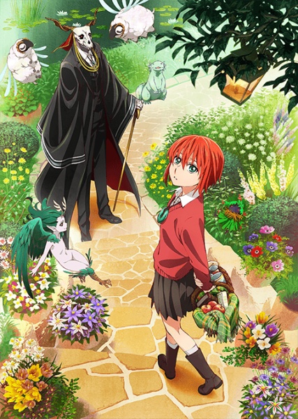 Mahoutsukai no Yome: Hoshi Matsu Hito