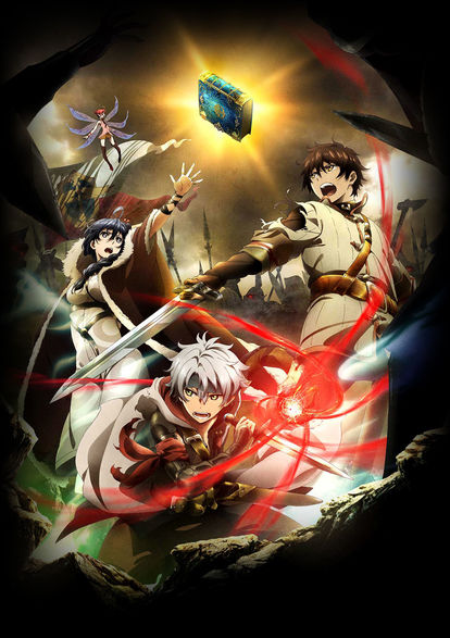 Chain Chronicle: Haecceitas no Hikari Movie