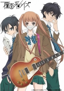 Fukumenkei Noise